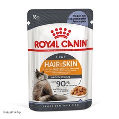 Вологий корм для дорослих котів ROYAL CANIN HAIR&SKIN CARE IN JELLY 0.085 кг, 0.085 кг