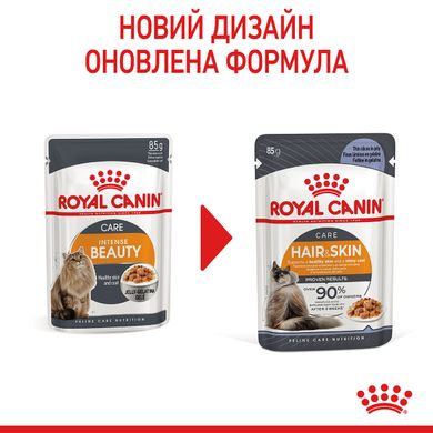 Влажный корм для взрослых кошек ROYAL CANIN HAIR&SKIN CARE IN JELLY 0.085 кг, 0.085 кг