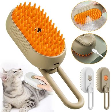 Парова щітка масажер спрей 3 в 1 PET SPRAY MASSAGE BRUSH для вичісування собак і котів з паровим розпилювачем з ручкою - бежева