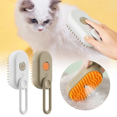 Парова щітка масажер спрей 3 в 1 PET SPRAY MASSAGE BRUSH для вичісування собак і котів з паровим розпилювачем з ручкою - бежева