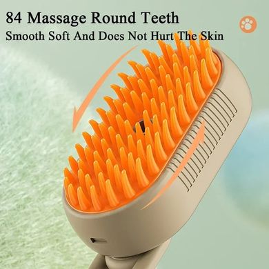 Парова щітка масажер спрей 3 в 1 PET SPRAY MASSAGE BRUSH для вичісування собак і котів з паровим розпилювачем з ручкою - бежева