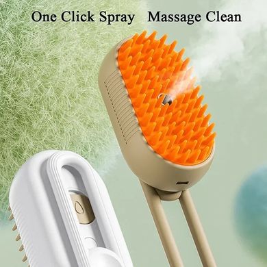 Паровая щетка массажер спрей 3 в 1 PET SPRAY MASSAGE BRUSH для вычесывания собак и кошек с паровым распылителем с ручкой - бежевая