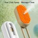 Паровая щетка массажер спрей 3 в 1 PET SPRAY MASSAGE BRUSH для вычесывания собак и кошек с паровым распылителем с ручкой - бежевая