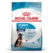 Корм для щенков больших пород собак ROYAL CANIN MAXI PUPPY 4.0 кг