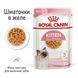 Вологий корм для кошенят ROYAL CANIN KITTEN IN JELLY 0.085 кг, 0.085 кг