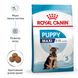 Корм для щенков больших пород собак ROYAL CANIN MAXI PUPPY 4.0 кг