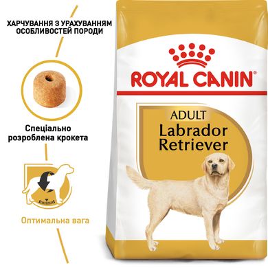 Корм для взрослых собак породы Лабрадор-ретривер ROYAL CANIN LABRADOR ADULT 12.0 кг, 12 кг