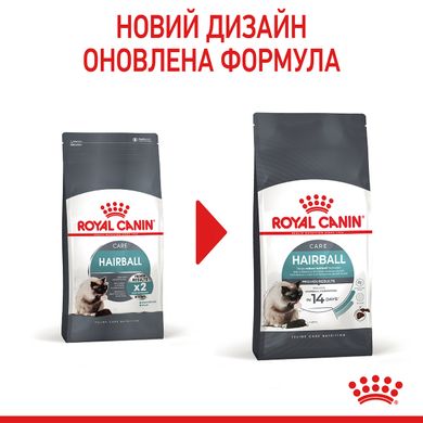 Корм для котів ROYAL CANIN HAIRBALL CARE 2.0 кг, рекомендований для виведення грудок шерсті