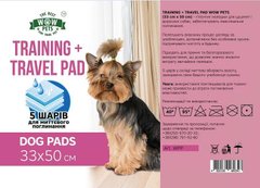 Пеленки многоразовые для собак WOW PETS TRAINING + TRAVEL PAD 33х50 см 1 шт.