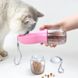 Бутылка - поилка с контейнером для корма и кнопкой Dog Water Bottle 300 мл + 100 г для собак - розовая