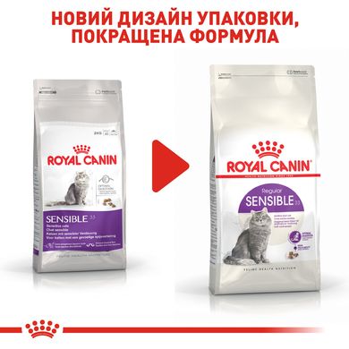 Корм для дорослих котів з чутливою травною системою ROYAL CANIN SENSIBLE 2.0 кг