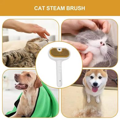 Паровая щетка для вычесывания собак и кошек Pet Spray Hair Removal Comb