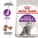 Корм для дорослих котів з чутливою травною системою ROYAL CANIN SENSIBLE 2.0 кг