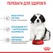 Корм для цуценят гігантських порід ROYAL CANIN GIANT PUPPY 15.0 кг