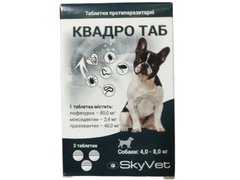 Квадро SkyVet таблетки от глистов, блох и клещей для собак весом 4-8 кг (1таб.)