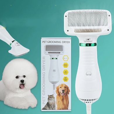 Щітка - фен 2 в 1 Pet Grooming Dryer для сушки щерсті після купання для собак і котів