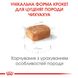 Корм для щенков породы Чихуахуа ROYAL CANIN CHIHUAHUA PUPPY 1.5 кг