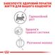 Молоко для новонароджених кошенят ROYAL CANIN BABYCAT MILK 0.3 кг, 0.3 кг