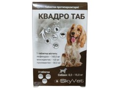 Квадро SkyVet таблетки от глистов, блох и клещей для собак весом 8-16 кг (1таб.)