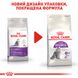 Корм для взрослых кошек с чувствительной пищеварительной системой ROYAL CANIN SENSIBLE 10.0 кг