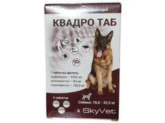 Квадро SkyVet таблетки от глистов, блох и клещей для собак весом 16-32 кг (1таб.)