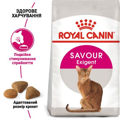 Корм для котів ROYAL CANIN EXIGENT SAVOUR 2.0 кг, вибагливих до смакових якостей корму