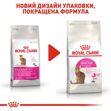 Корм для котів ROYAL CANIN EXIGENT SAVOUR 2.0 кг, вибагливих до смакових якостей корму