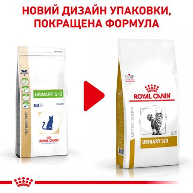 Корм для дорослих котів ROYAL CANIN URINARY S/O CAT 1.5 кг