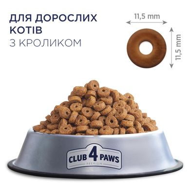 Сухой корм Клуб 4 Adult Cats Rabbit - с кроликом для взрослых кошек, на развес 500 г