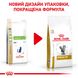 Корм для взрослых кошек ROYAL CANIN URINARY S/O CAT 1.5 кг