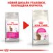 Корм для котів ROYAL CANIN EXIGENT SAVOUR 10.0 кг, вибагливих до смакових якостей корму