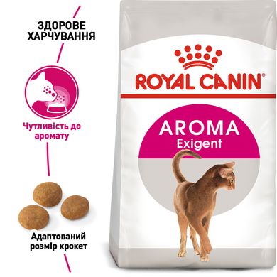 Корм для котів ROYAL CANIN EXIGENT AROMA 2.0 кг, вибагливих до аромату корму, 2 кг