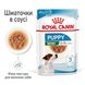 Влажный корм для щенков ROYAL CANIN MINI PUPPY 0.085 кг, 0.085 кг