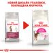 Корм для котів ROYAL CANIN EXIGENT AROMA 2.0 кг, вибагливих до аромату корму, 2 кг