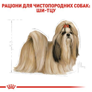 Сухий корм для дорослих собак породи Ши-тцу ROYAL CANIN SHIH TZU ADULT 1.5 кг, 1.5 кг