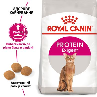 Корм для кошек ROYAL CANIN EXIGENT PROTEIN 2.0 кг, привередливых к питательности рациона., 2 кг