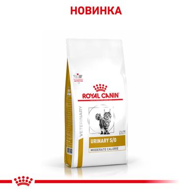 Корм для взрослых кошек ROYAL CANIN URINARY S/O MODERATE CALORIE CAT 0.4 кг, 0.4 кг