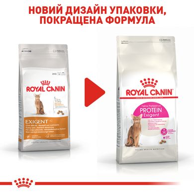 Корм для котів ROYAL CANIN EXIGENT PROTEIN 2.0 кг, вибагливих до поживності раціону, 2 кг