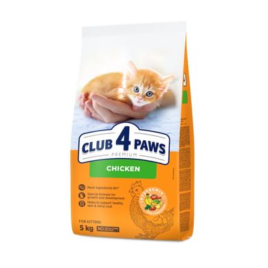 Сухий корм Клуб 4 Лапи Kittens Chicken -  з куркою для кошенят, на вагу 250 г