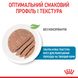 Влажный корм для новорожденных щенков и собак в период лактации ROYAL CANIN STARTER MOUSE 0.195 кг, 2.34 кг