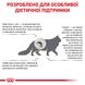 Корм для дорослих котів ROYAL CANIN URINARY S/O MODERATE CALORIE CAT 0.4 кг, 0.4 кг