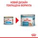 Вологий корм для новонароджених цуценят та собак у період лактації ROYAL CANIN STARTER MOUSE 0.195 кг, 2.34 кг