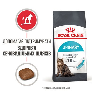 Корм для кошек ROYAL CANIN URINARY CARE 2.0 кг, рекомендованный для поддержания здоровья мочевыводящих путей