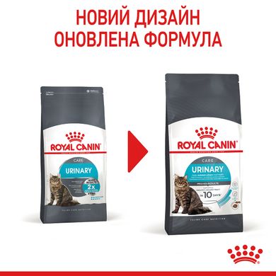 Корм для кошек ROYAL CANIN URINARY CARE 2.0 кг, рекомендованный для поддержания здоровья мочевыводящих путей