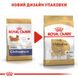 Корм для взрослых собак породы Чихуахуа ROYAL CANIN CHIHUAHUA ADULT 3.0 кг