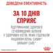 Корм для кошек ROYAL CANIN URINARY CARE 2.0 кг, рекомендованный для поддержания здоровья мочевыводящих путей