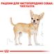 Корм для дорослих собак породи Чихуахуа ROYAL CANIN CHIHUAHUA ADULT 3.0 кг