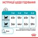 Корм для кошек ROYAL CANIN URINARY CARE 2.0 кг, рекомендованный для поддержания здоровья мочевыводящих путей