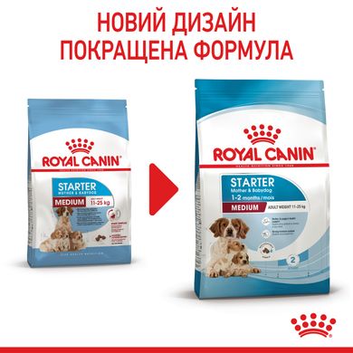 Корм для цуценят середніх порід ROYAL CANIN MEDIUM STARTER 1.0 кг, 1 кг