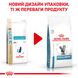 Корм для взрослых кошек ROYAL CANIN HYPOALLERGENIC CAT 2.5 кг